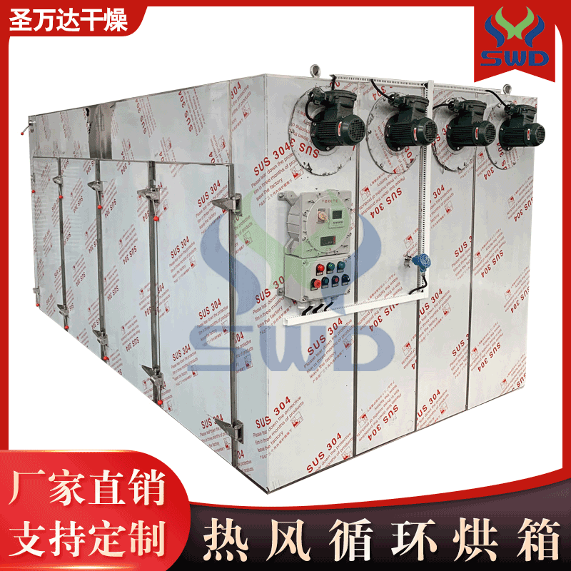 CT-C系列熱風循環烘箱